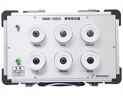 Thiết bị hiệu chuẩn HMR-100G Soukou