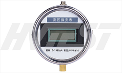 Digital Micro-Ammeter MAS-II Huatian