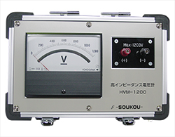 Thiết bị hiệu chuẩn HVM-1200 Soukou